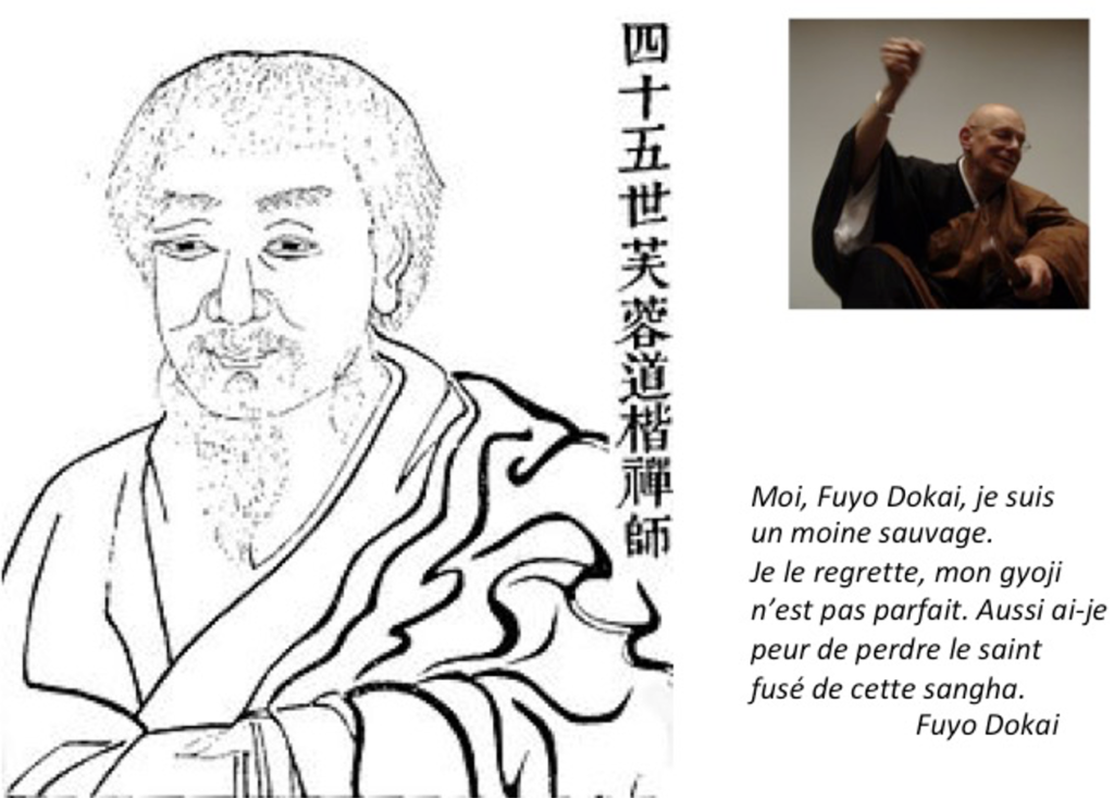 Gion Shogi de Fuyo Dokai	Ryu